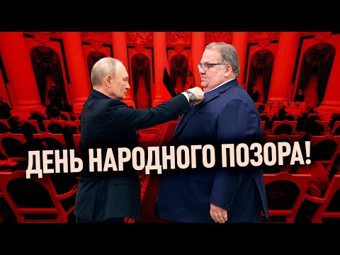 Видео: По фактам. ДЕНЬ НАРОДНОГО ЕДИНСТВА не задался с самого начала!
