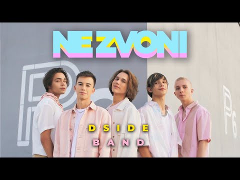 Видео: Не звони - DSIDE BAND (Премьера)