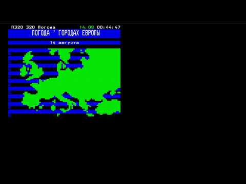 Видео: Телетекст (Первый канал, 14.08.2006)