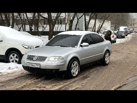 Видео: ГОД ВЛАДЕНИЯ VOLKSWAGEN PASSAT B5 - ЭТО ЖЕСТЬ