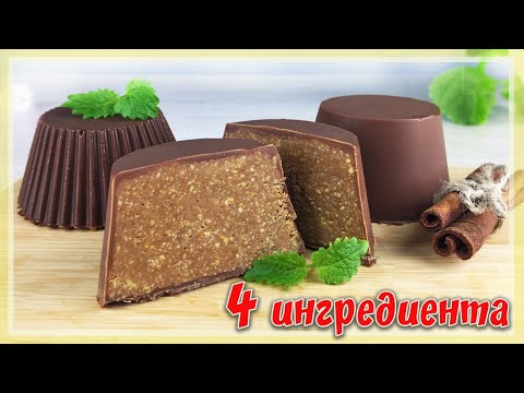 Видео: Самая ВКУСНАЯ и простая домашняя шоколадная  ХАЛВА | Готовим восточные сладости дома