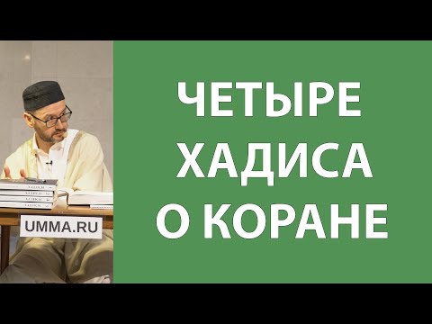 Видео: Тафсир Джаляляйн