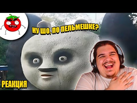 Видео: ▷ ЗАСМЕЯЛСЯ ПОДПИСАЛСЯ | ТЕСТ НА ПСИХИКУ ЧЕЛЕНДЖ | ЛУЧШИЕ ПРИКОЛЫ 2025 | РЕАКЦИЯ