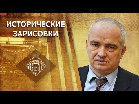 Видео: Е.Ю.Спицын и В.А.Волков "Как была взята Казань"