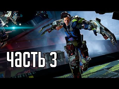 Видео: The Surge Прохождение На Русском #3 — СЧЕТЧИК БОМБЕЖКИ ЗАШКАЛИВАЕТ!
