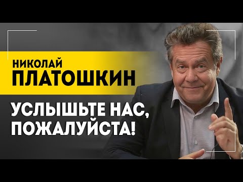 Видео: "Это решится в течение месяца!" // Курск: прогнозы, пленные и тяжелейший мир | Платошкин