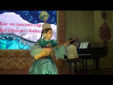 Видео: 55-ші Жас музыканттар байқауы 2022 ж