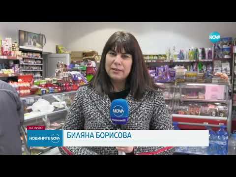 Видео: Ден без покупки: Бойкот на хранителните магазини в страната - Новините на NOVA (13.02.2025)