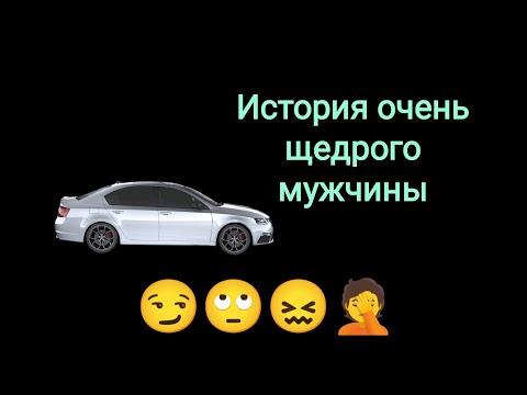 Видео: Продавщице алименты, а РСПехе машину, колечко с брюликом и турка Ержана. История от подписчика.