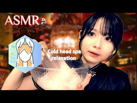 Видео: [ACMP ролевая игра] Холодный шампунь для головы спа в середине лета Japanese