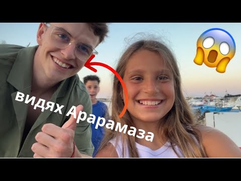 Видео: 5 юли 2025 г.