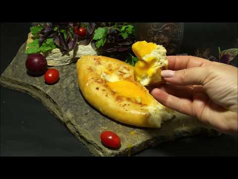 Видео: ХАЧАПУРИ ПО АДЖАРСКИ ! Очень вкусно!