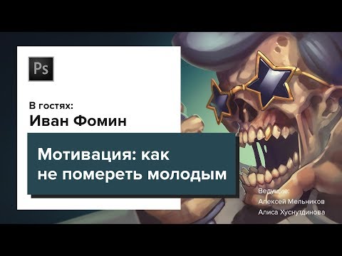 Видео: РИСУНКИ ОТ ХУДОЖНИКА ИЗ HEARTHSTONE
