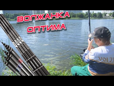 Видео: Обзор махового удилища Волжанка Оптима