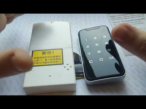 Видео: Электронный сенсорный кодовый замок Elite Black 11057 (подобие GT-206)