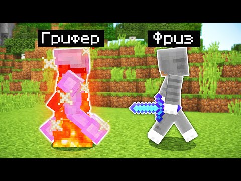 Видео: Проверка ИГРОКОВ на ЧЕСТНОСТЬ без МОНТАЖА в Майнкрафт