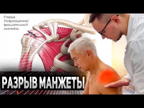 Видео: Секреты восстановления после травмы