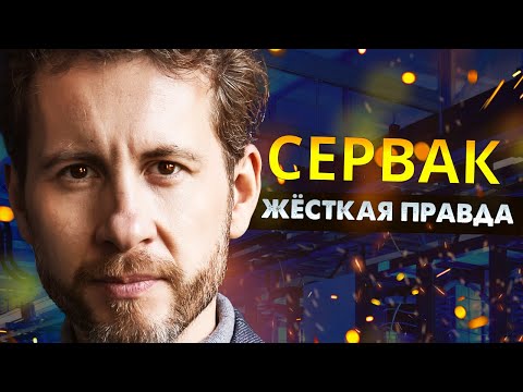 Видео: №19 - СЕРВЕР. КУПИТЬ ИЛИ АРЕНДОВАТЬ? ПОСЧИТАЛ ВСЕ ЦИФРЫ.