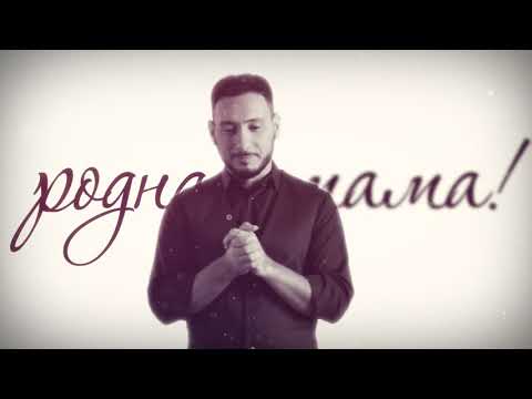 Видео: Алан Черкасов - МАМА (клип) 💙
