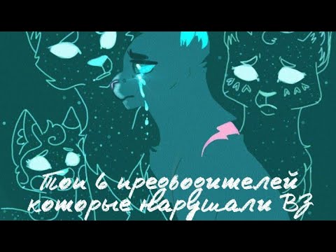 Видео: Топ 6 Предводителей, которые нарушили Воинский закон|Колабб с Жёлудь КВ|