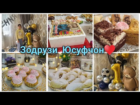 Видео: Рецепт ПИРОЖНЫЙ корзинка/ Печенье Бананчик/ Трайфл, Салат ♥️