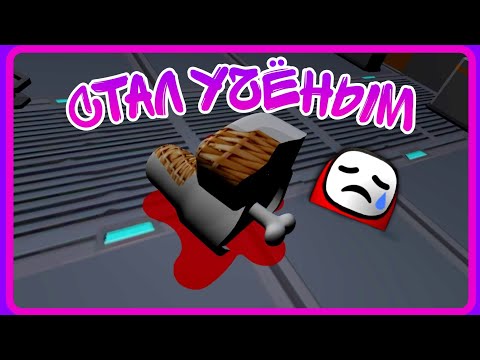 Видео: Стал учёным и... Просто играю в Imposter 3D (с небольшим обзором классов).