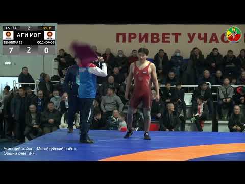 Видео: (Мужчины). 74 кг. Ешинимаев Тамир - Содномов Балдан