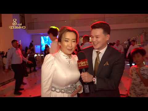 Видео: 8-ші қазына - Жыл қорытындысы🎉/2-ші бөлім