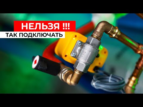 Видео: ПРАВИЛА монтажа ИНЖЕНЕРНОЙ САНТЕХНИКИ в квартире.