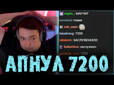 Видео: Головач апнул 7200, но есть нюанс 🔻🔻🔻 LenaGolovach Best Moments Dota 2