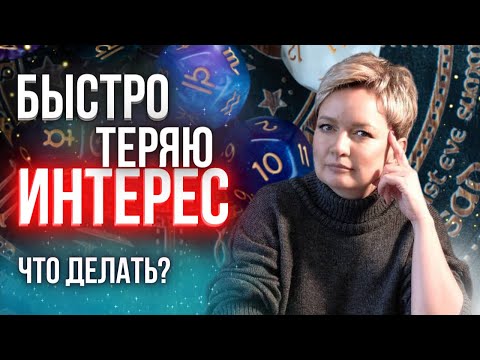 Видео: 🔴 Колесо фортуны в карте рождения! Кому нельзя стоять на месте? Теневая матрица судьбы