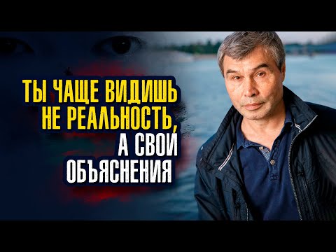 Видео: Владимир Серкин. Все так называемое новое знание – проявление того, что ты знаешь всегда