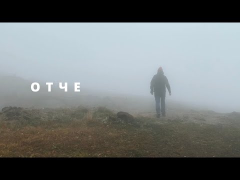 Видео: Марат Нигматуллин - Отче