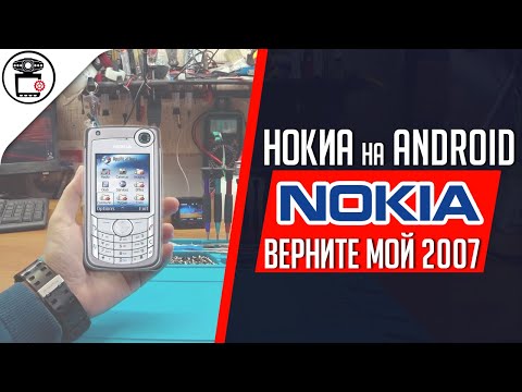 Видео: Nokia 6.1 (TA-1043) не включается, не заряжается, разборка | SERVICEMAN