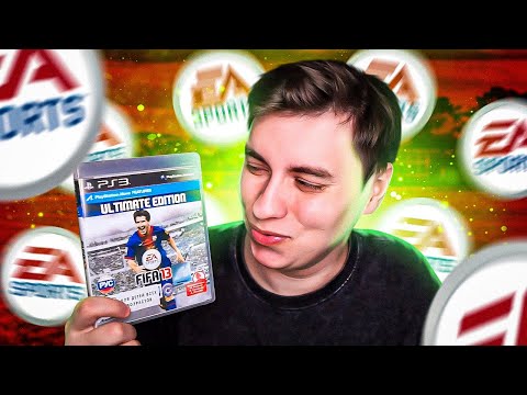 Видео: FIFA 13 СПУСТЯ 13 ЛЕТ