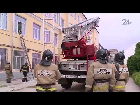 Видео: В казанской школе №32 прошла учебная эвакуация детей