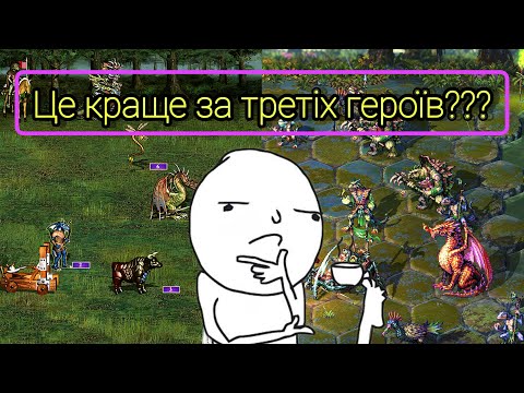 Видео: Невже Heroes III можна забути? | Огляд Songs of Conquest