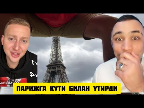 Видео: ТИК ТОКЕР САРДОР КАЛОРЕС СОКОЛИНИ ОЛДИРИП ТАШАДИ