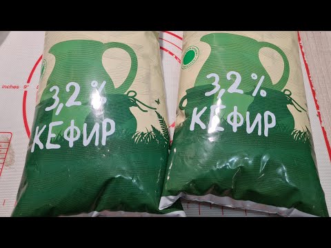 Видео: Не выбрасывайте ПРОКИСШИЙ КЕФИР 💯 ПОКА НЕ ПОСМОТРИШЬ 👉 Показываю какую вкуснятину из него ГОТОВЛЮ