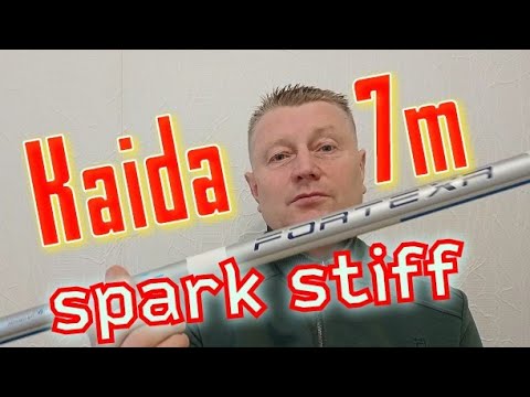 Видео: Kaida Fortexa Spark Stiff.Лучшая маховая удочка.лучше спарка,только спарк стиф.Бери не пожалеешь