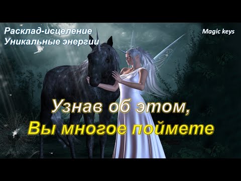 Видео: Это нужно услышать🔥Не пропусти🔥☀