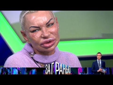 Видео: За гранью . Выпуск от 13.09.2025 - «Тайны Мадам Мишель» За гранью 2025