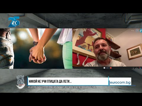 Видео: ✔️139/4 Стилиян Иванов, режисьор: Никой не учи птицата да лети....