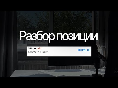 Видео: 10K$ в 17 Лет | Askey Intelligence