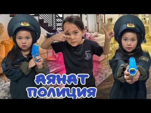 Видео: АДИЯ ҰРЫНЫ ҰСТАП ЖАЗАСЫН БЕРДІК🤪#challenge