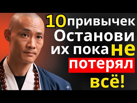 Видео: Смотри обязательно — 10 привычек, которые тихо разрушают твой успех