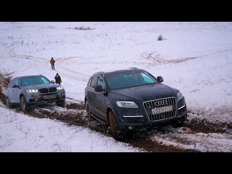 Видео: Как едут ПОНТЫ на бездорожье? AUDI Q7 против BMW и SUBARU Forester