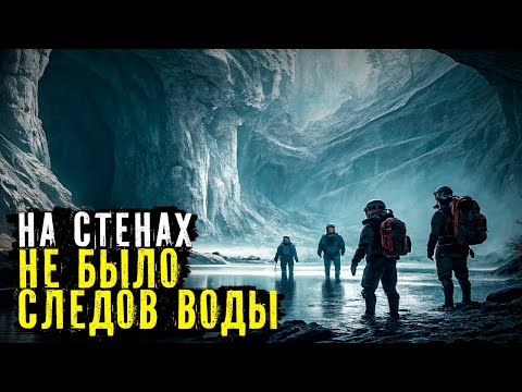 Видео: СЕКРЕТНАЯ ЭКСПЕДИЦИЯ КГБ В ПЕЩЕРЫ УРАЛА: КАК ИХ СМЫЛО РЕКОЙ, КОТОРАЯ ТЕКЛА ВВЕРХ?
