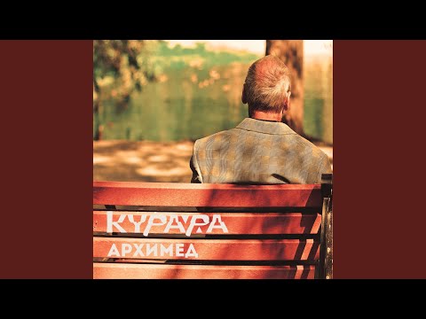 Видео: Байконур