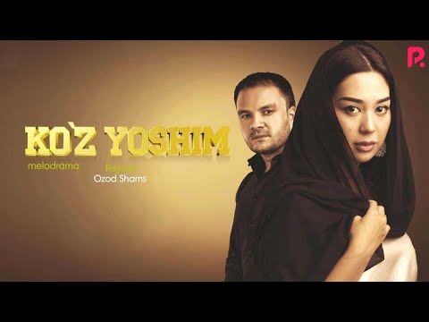 Видео: Ko'z yoshim (o'zbek film) | Куз ёшим (узбекфильм)